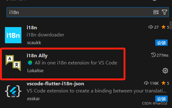 vscode i18n Ally插件配置项