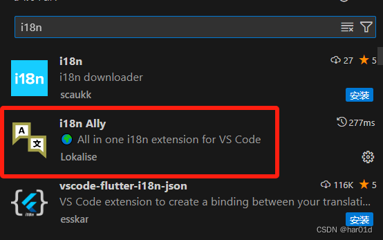 vscode i<span style='color:red;'>18</span><span style='color:red;'>n</span> Ally<span style='color:red;'>插</span><span style='color:red;'>件</span>配置项