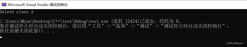 西南科技大学C++程序设计实验八（多态一）