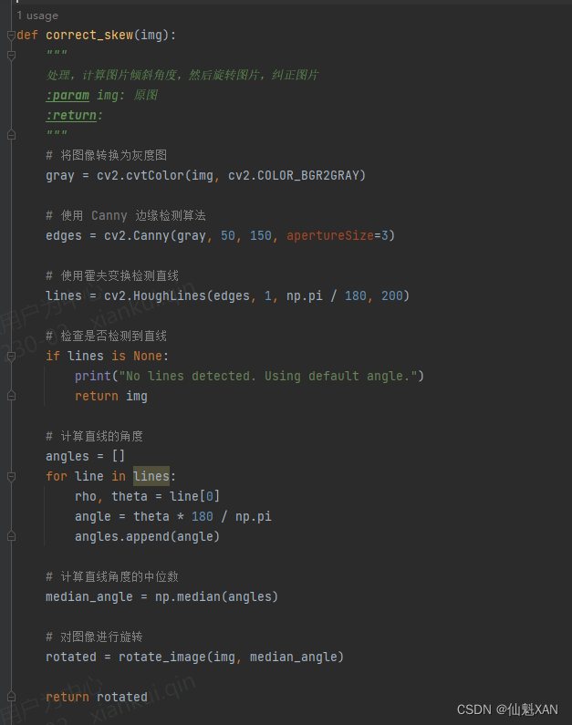 <span style='color:red;'>Python</span> 基于 <span style='color:red;'>OpenCV</span> 视觉图像处理<span style='color:red;'>实战</span> 之 <span style='color:red;'>OpenCV</span> 简单<span style='color:red;'>实战</span><span style='color:red;'>案例</span> 之六 简单图像倾斜<span style='color:red;'>校正</span>处理效果