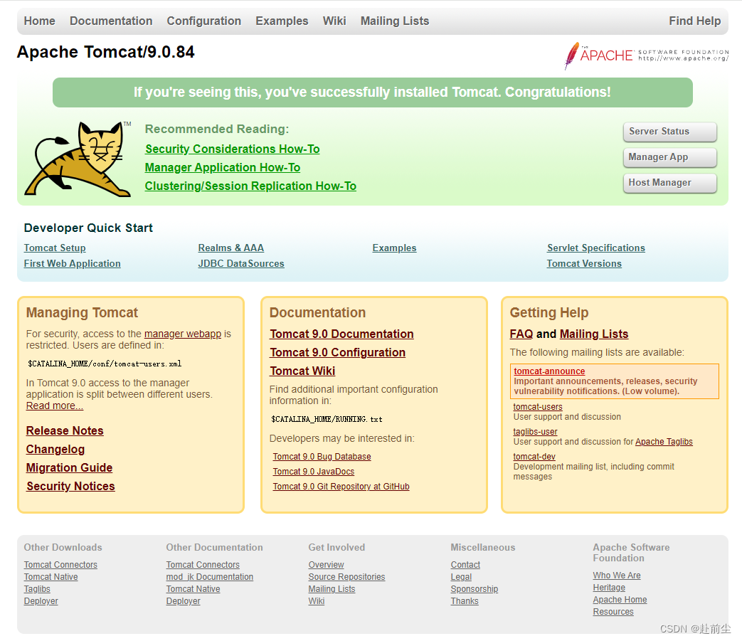 CentOS 7 Tomcat服务的安装