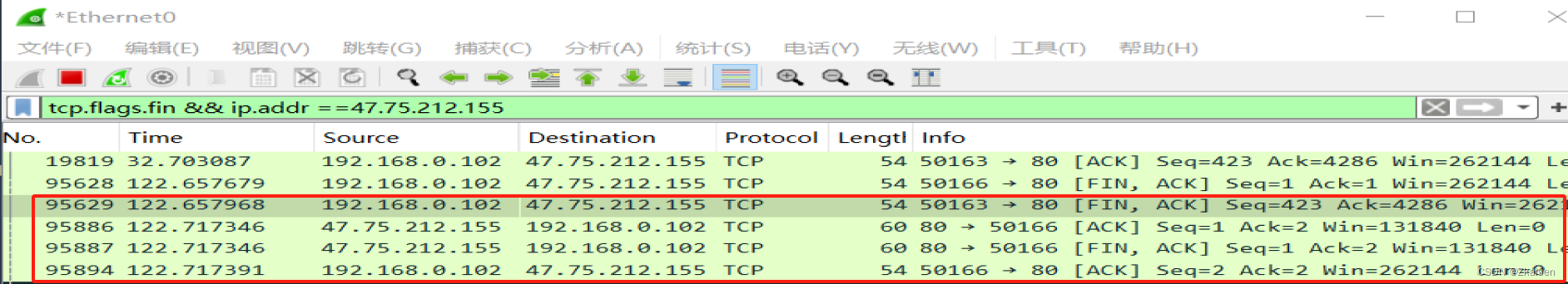 网络协议与攻击模拟_05TCP协议