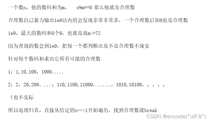 2024Xtu程设第一次练习题解