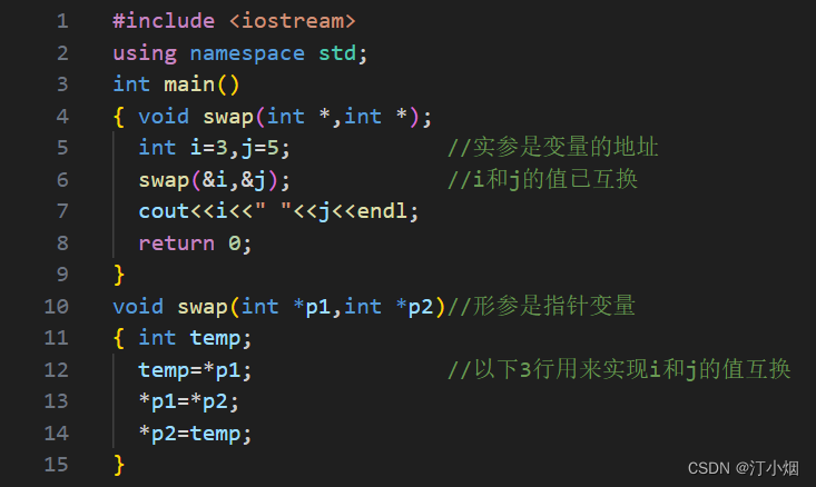 使引用作为函数参数将变量i和j的值互换