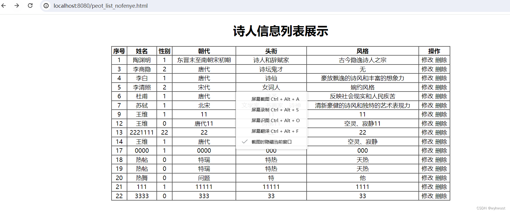 基于springboot+mybatis+vue的项目实战之（后端+前后端联调）