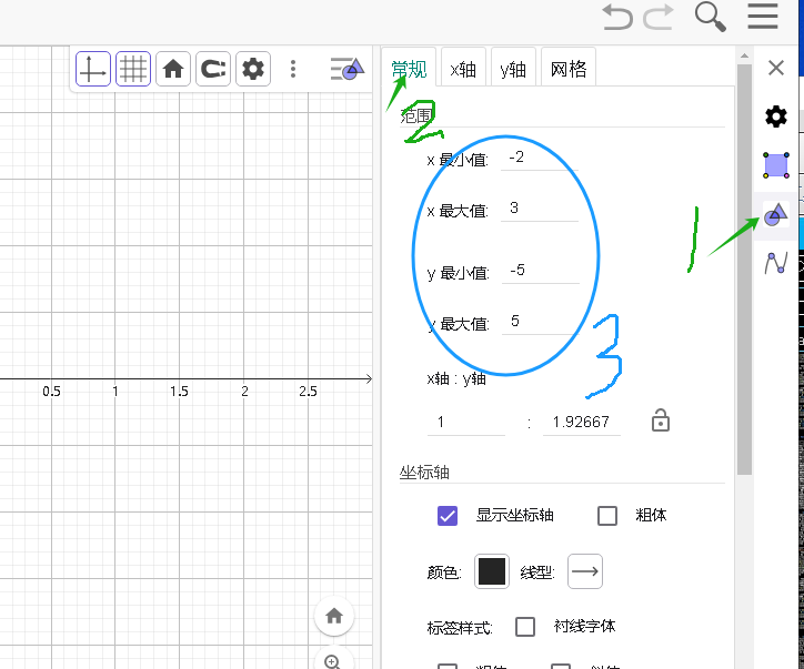 Geogebra绘制分段函数、导数