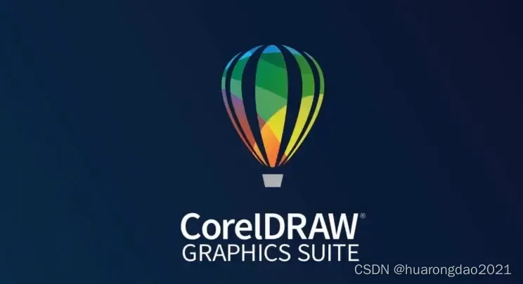 CorelDRAW 2024最新版本功能介绍含注册机序列号