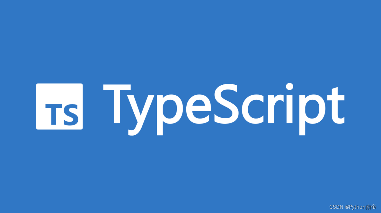 TypeScript基础知识点