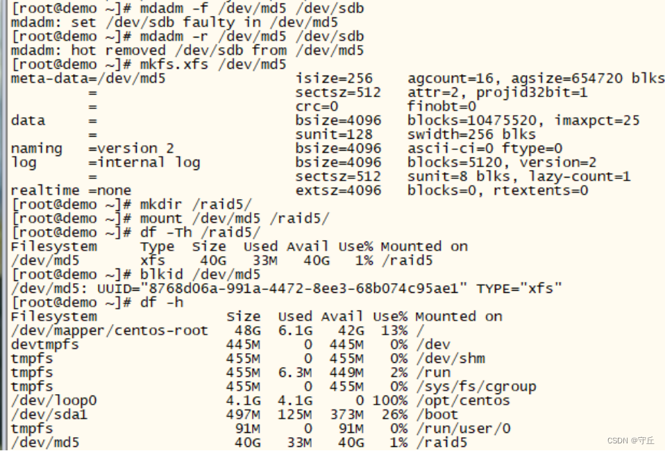 在CentOS 7中配置 RAID服务