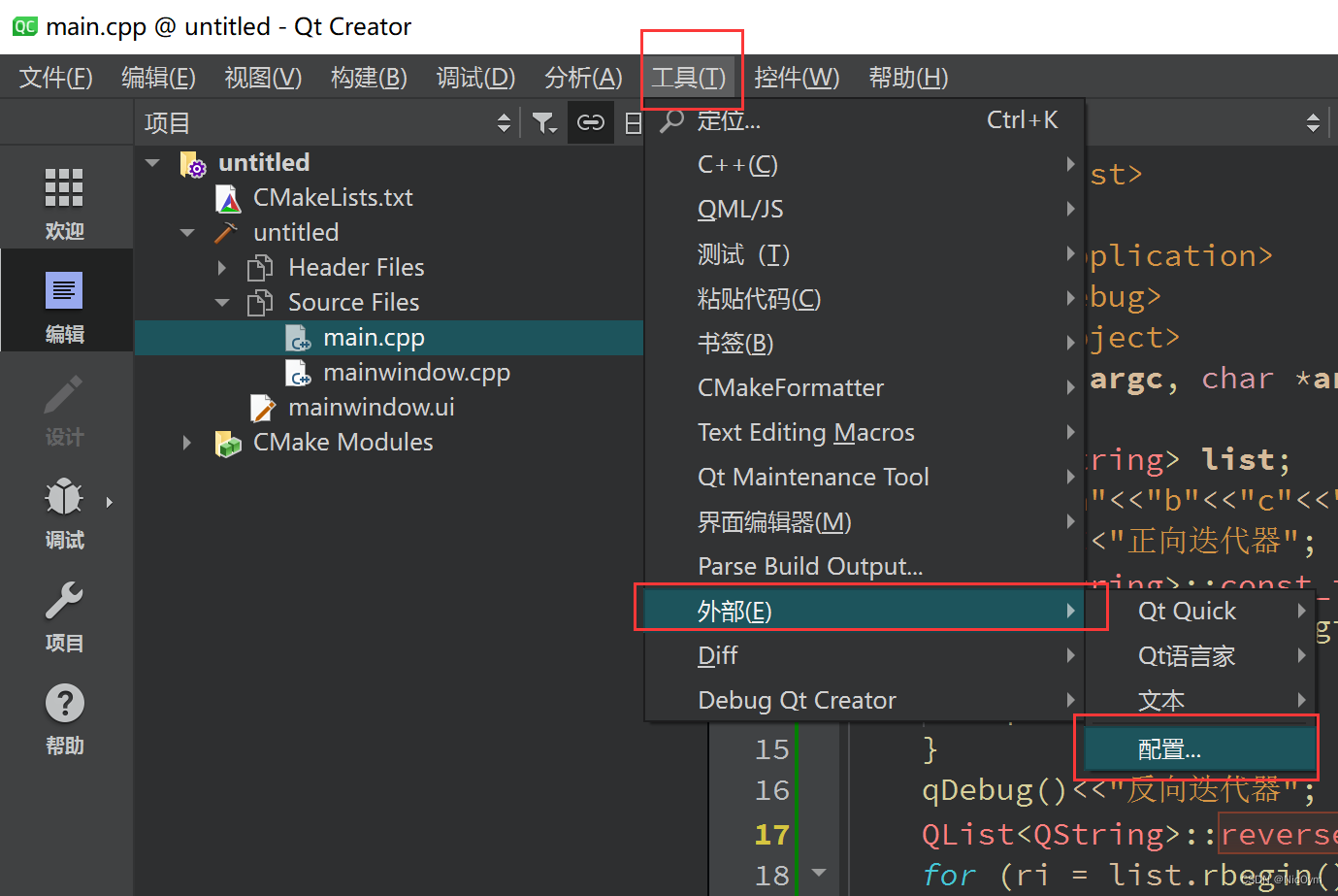 Qt Creator 11.0.3同时使用Qt6.5和Qt5.14.2