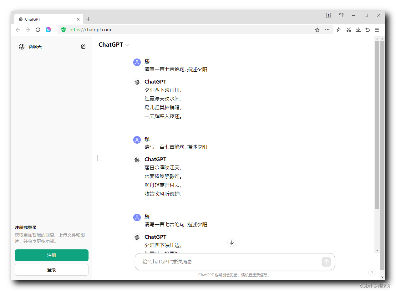 【AI 大模型】OpenAI 接口调用 ① ( 安装 openai 软件包 | 查看 openai 软件包版本 | PyCharm 中开发 Python 程序调用 OpenAI 接口 )