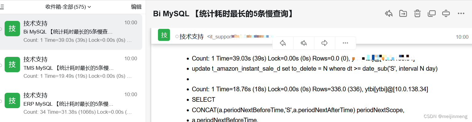 AWS RDS<span style='color:red;'>慢</span>日志<span style='color:red;'>文件</span>另存到ES并且每天<span style='color:red;'>发送</span>邮件统计<span style='color:red;'>慢</span>日志