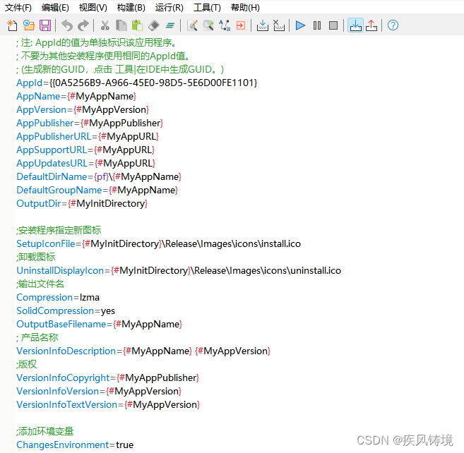 QT5.14.2开发的Mysql8.0系统安装部署过程