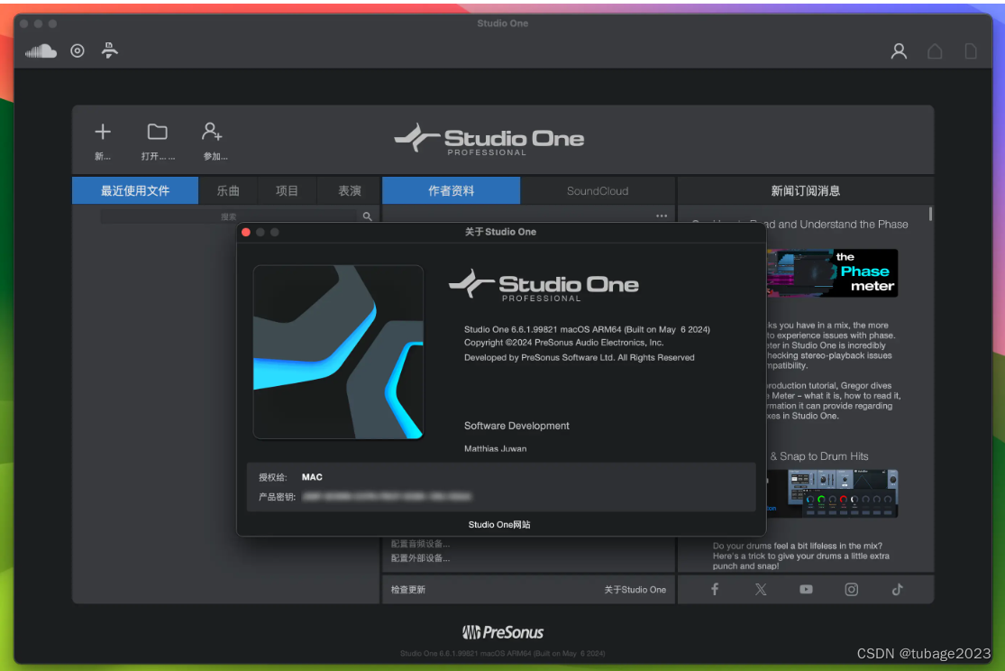 Studio One 6 Professional for Mac v6.6.1 音乐创作编辑软件 激活版