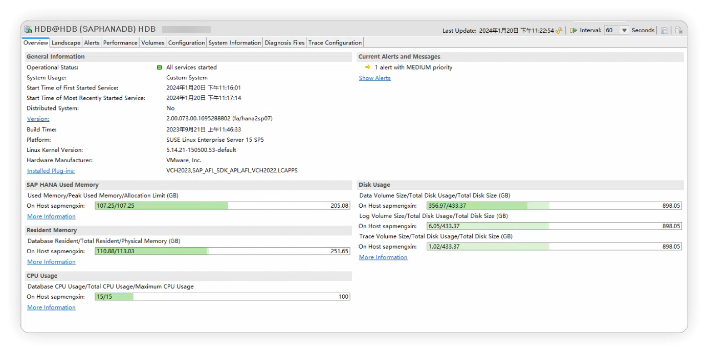 SAP S/4HANA 2023 Fully-Activated Appliance 虚拟机版介绍