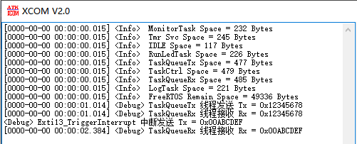 FreeRTOS【7】队列使用