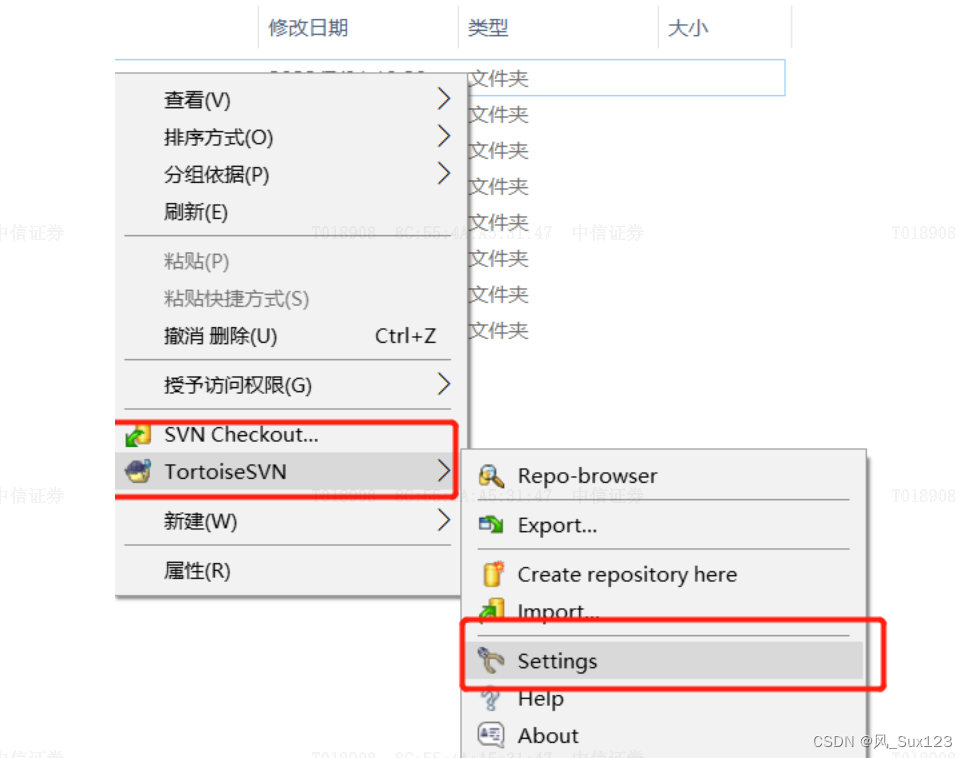 5.清除SVN用户账号两种方式