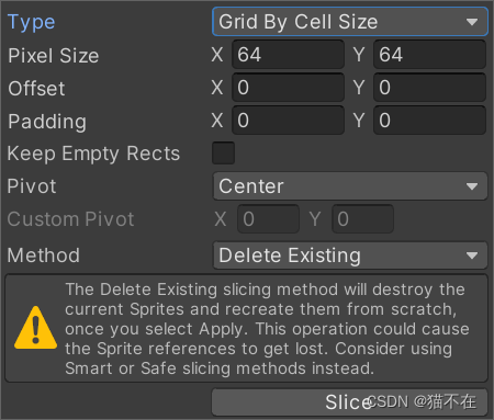 Unity中帧动画素材的切割设置