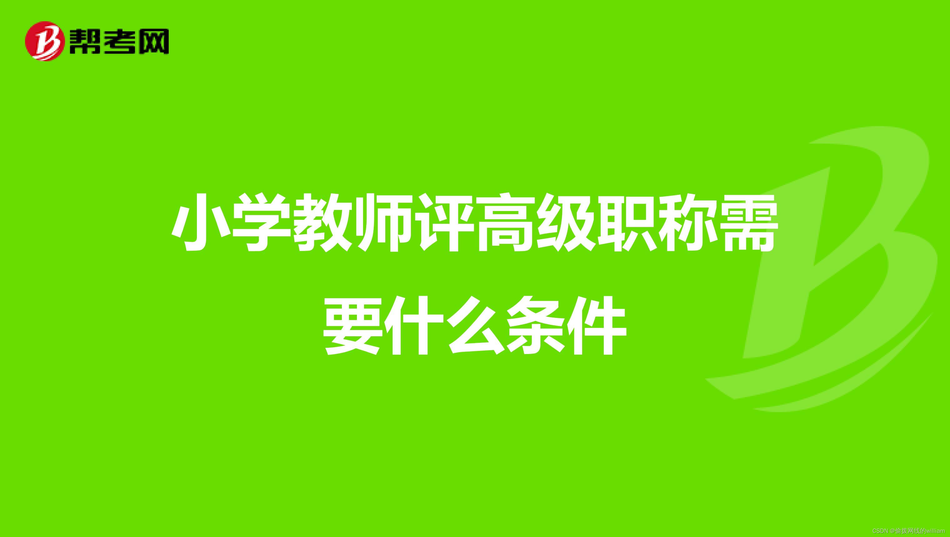 工资备案制是什么意思_工资备案制部教育教师怎么填_教育部备案制教师工资多少