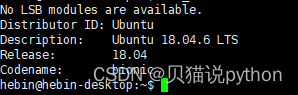 vscode不能远程了该怎么办，win 远程ubuntu18
