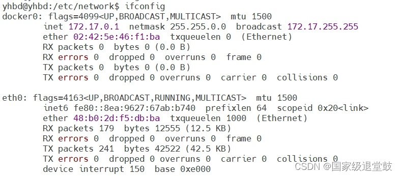 Linux开发板配置静态IP