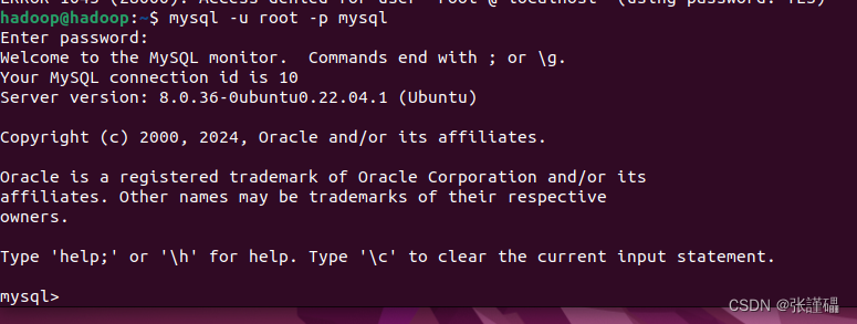 在ubuntu上安装mysql(在线安装需要)