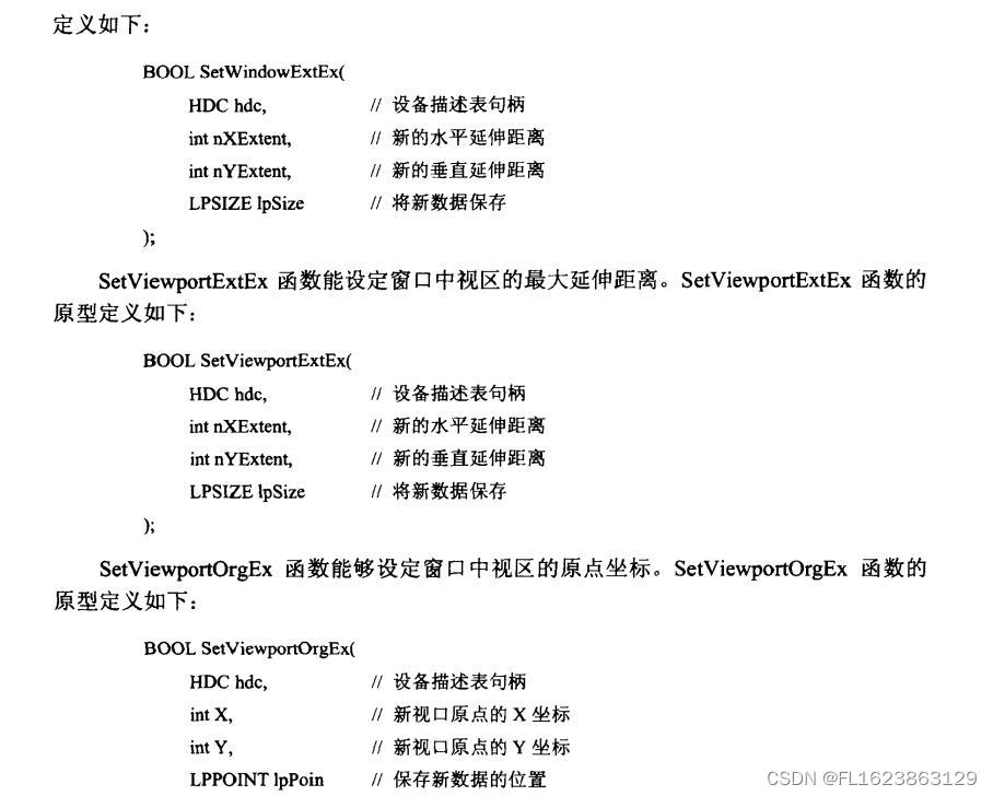 [C#]使用OpenCvSharp实现区域文字提取