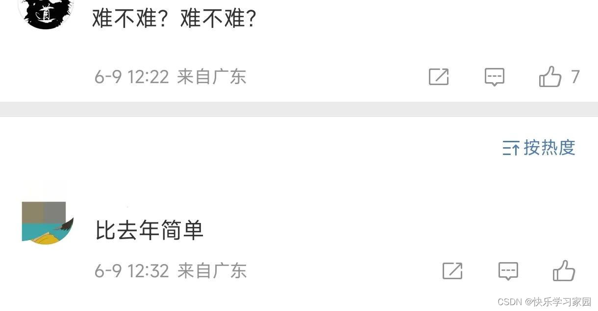高中地理试卷模板_地理高中试卷及答案_高中地理试卷