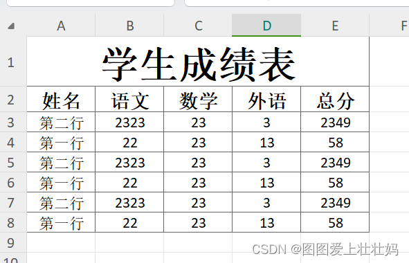 think PHP导入导出excel