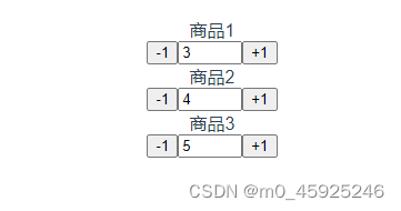 vue<span style='color:red;'>2</span>封装一个<span style='color:red;'>步</span><span style='color:red;'>进</span>器组件number-box