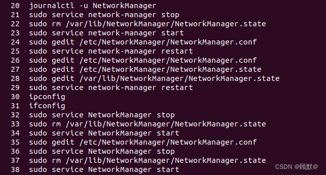 18.04版本的ubuntu没有连接网络的图标(坑人版)