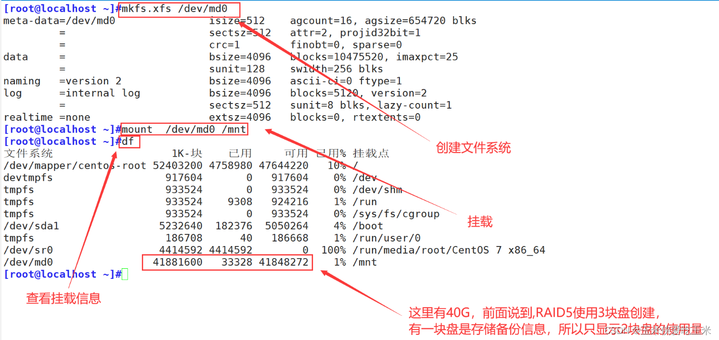 服务器故障与管理口与raid