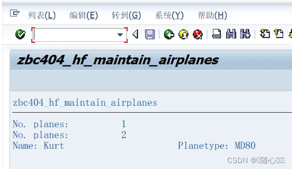 ABAP OO面向对象编程--定义、实现和使用类