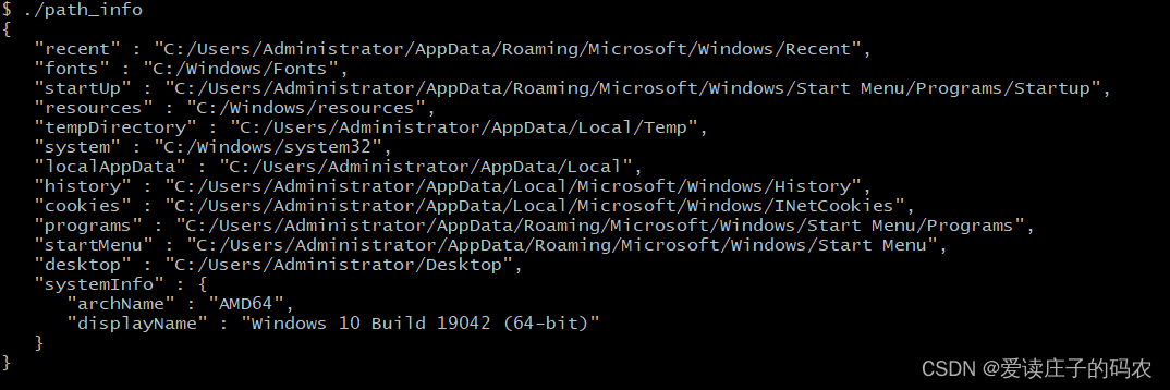 perl脚本获取Windows系统常用路径信息