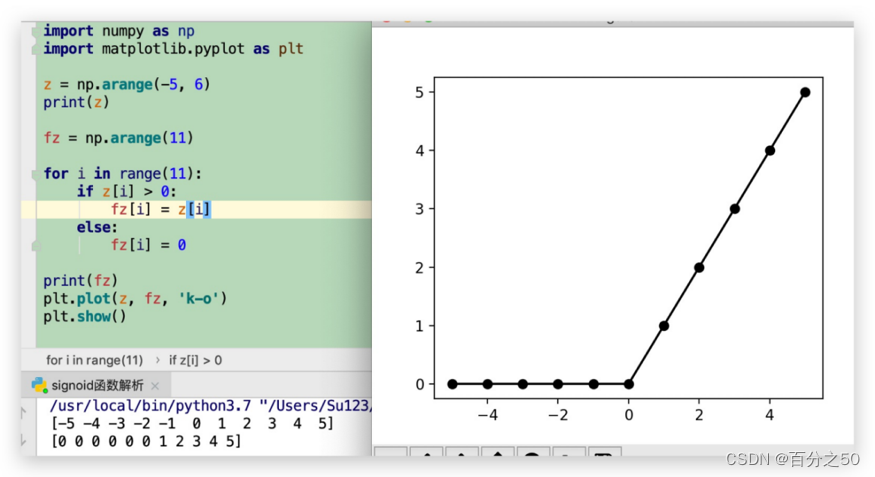 【Python】使用numpy进行神经网络激活函数算法描述