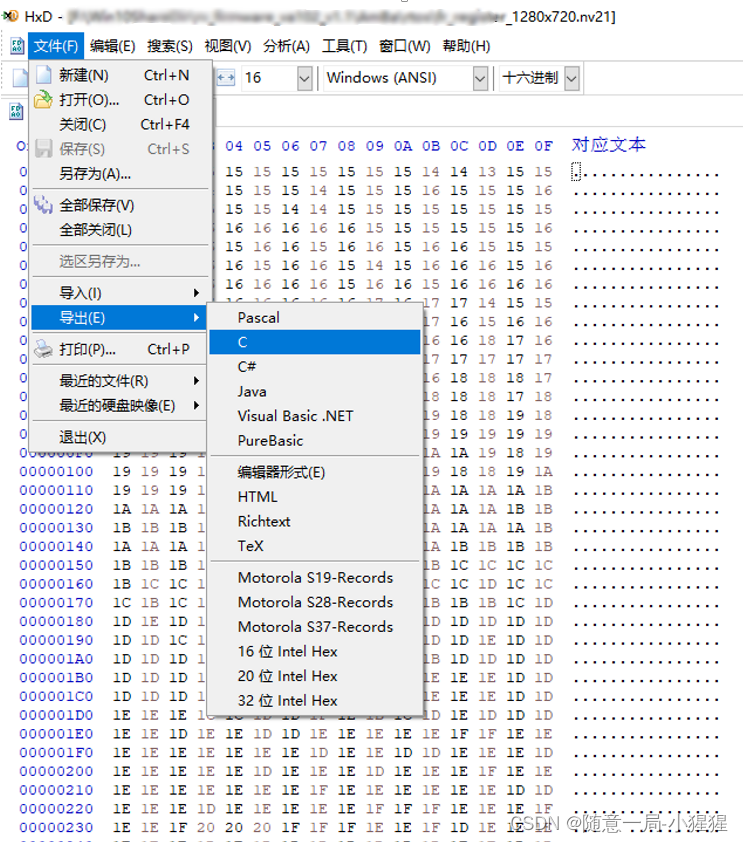 在这里插入图片描述