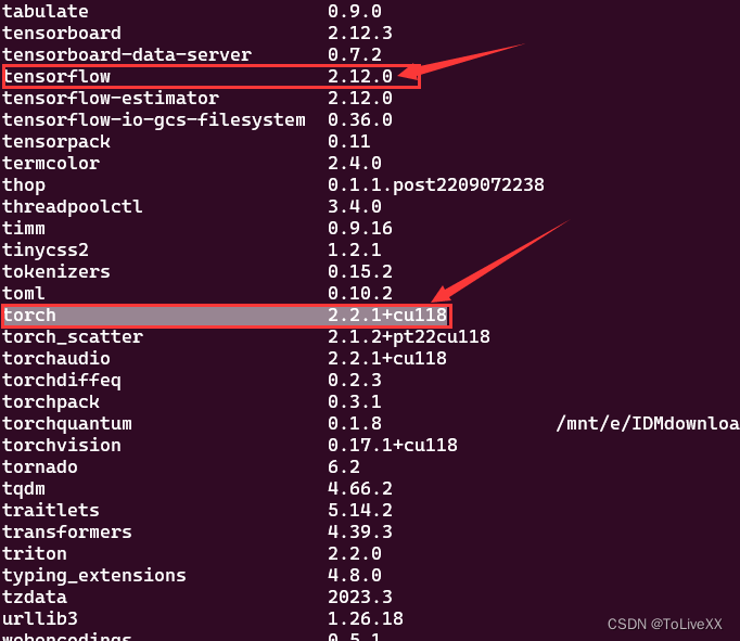 Windows系统基于WSL子系统的torchquantum安装记录GPU版本