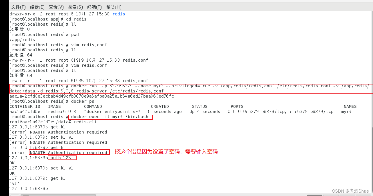 CentOS 防火墙管理及使用的redis基本常用命令