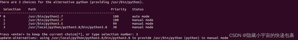 Ubuntu16.04更新python3版本