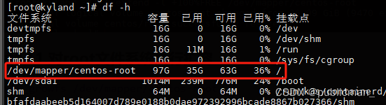 linux逻辑卷/dev/mapper/centos-root扩容增加空间