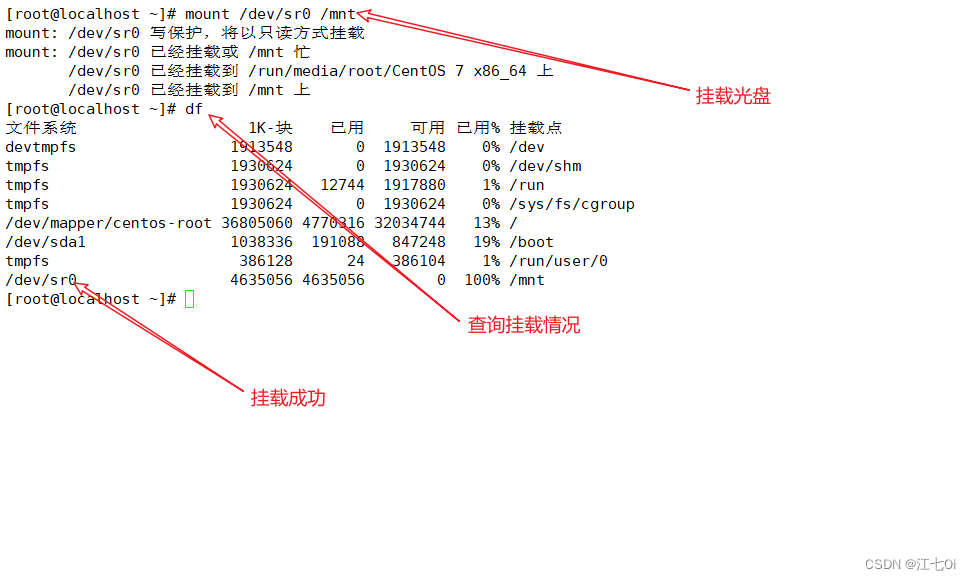 Linux安装及管理程序！！！