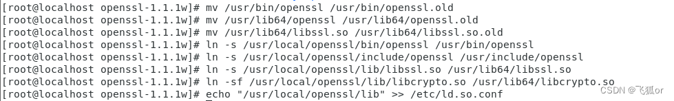 linux 升级openssl1.1.1w 亲测记录