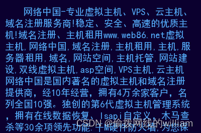 阿里云域名续费价格表_阿里云域名收费标准_阿里云服务器域名是多少钱