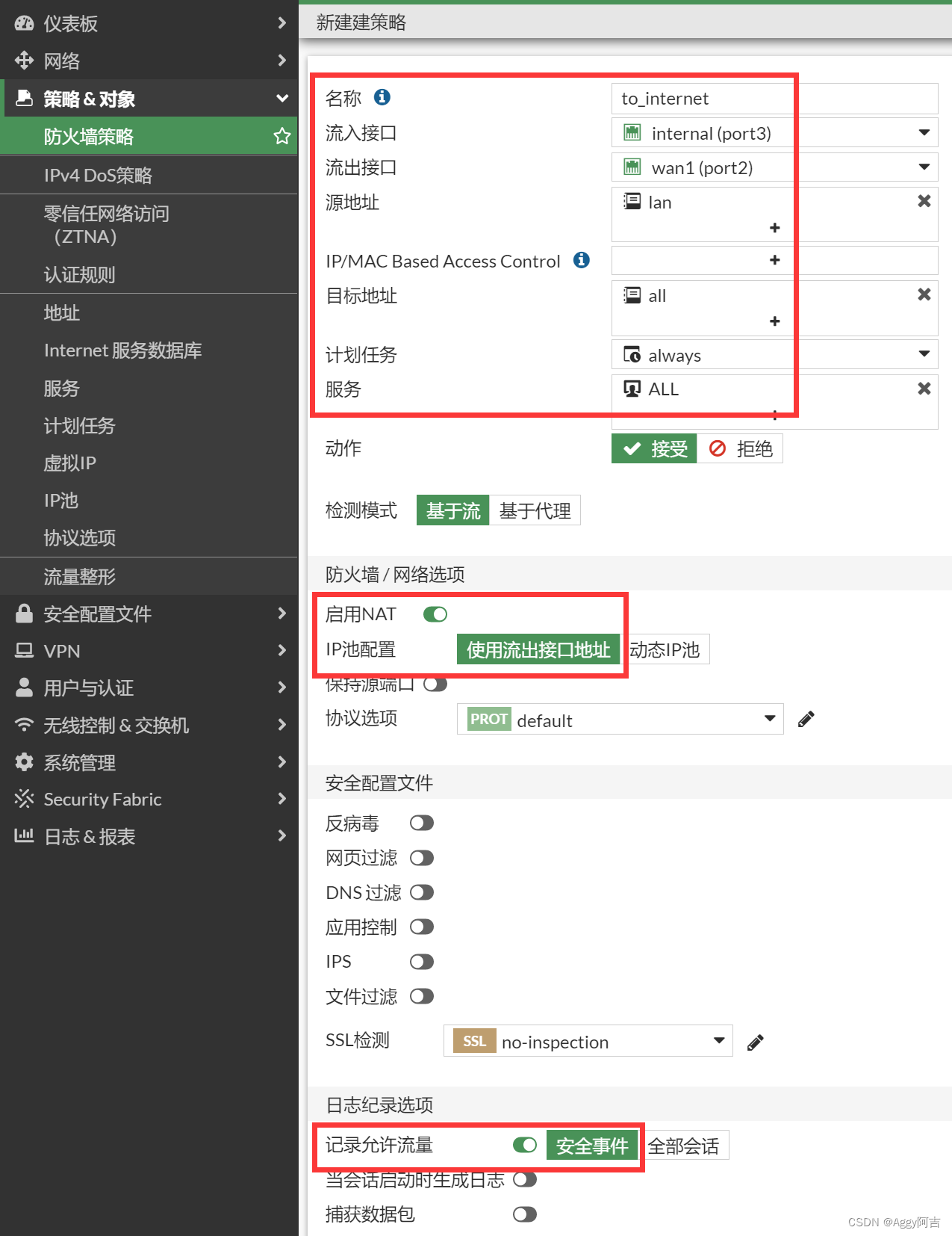 静态地址上网配置