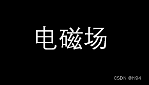 电磁仿真--CST综合建模练习1