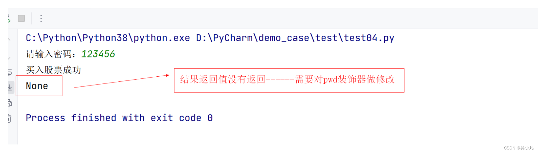 python装饰器详解(Decorator)_python decorator 包-CSDN博客