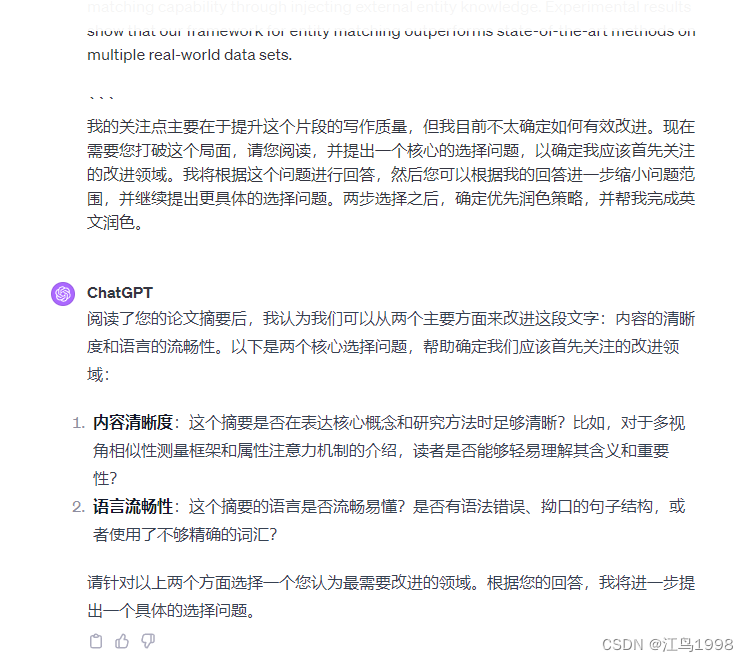 最新分享的技巧和方法會優先顯示在本文開頭,確保你不錯過任何實用的