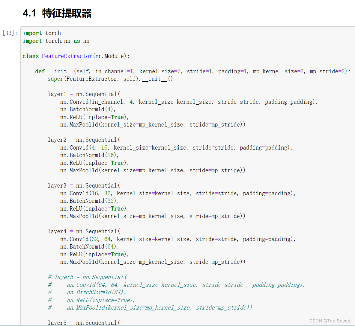 【神经网络输入参数与网络权重参数数据类型】RuntimeError: Input type (torch.cuda.FloatTensor ...