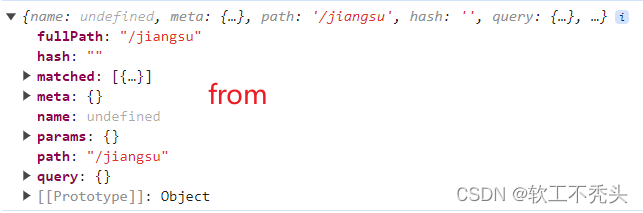 Web前端 ---- 【Vue】vue路由<span style='color:red;'>守卫</span>（<span style='color:red;'>全局</span>前置路由<span style='color:red;'>守卫</span>、<span style='color:red;'>全局</span>后置路由<span style='color:red;'>守卫</span>、局部路由path<span style='color:red;'>守卫</span>、局部路由component<span style='color:red;'>守卫</span>）